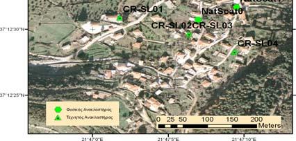 Στην εικόνα 2α φαίνεται η εικόνα οπισθοσκέδασης. Με κύκλο δεικνύονται οι ανακλαστήρες. α β Εικόνα 2.