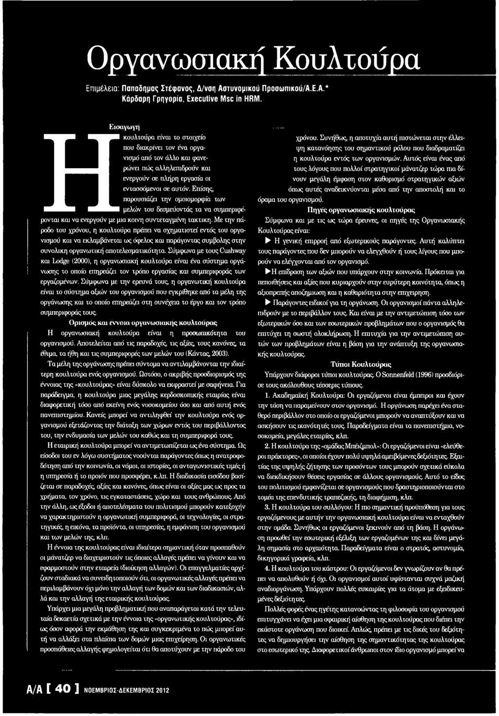 40 έτος γριά γυναίκα που χρονολογείται ένα 22χρονο γέρο
