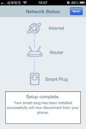 3. Εισάγετε τον κωδικό του Wi-Fi δικτύου σας και πατήστε ΟΚ. Η επόμενη οθόνη θα δείξει ότι η εγκατάσταση έχει ολοκληρωθεί! 4. Η έξυπνη πρίζα σας θα φαίνεται τώρα στο κύριο μενού της Ediplug.