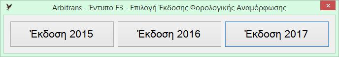 έχει μερικές αλλαγές.