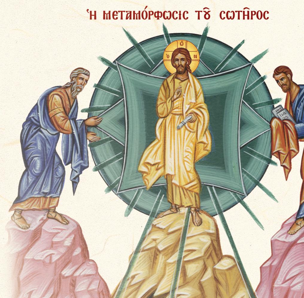 8:30 μ.μ. Ὁμιλία ὑπὸ Πανοσ/του Ἀρχιμανδρίτου π. Νεκταρίου Βιτάλλη Βιτάλλη.