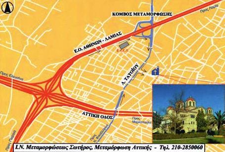 ἔξοδος πρὸς Λαμία ΣΥΓΚΟΙΝΩΝΙΕΣ: ΠΡΟΑΣΤΙΑΚΟΣ ΣΙΔΗΡΟΔΡΟΜΟΣ: Στάση Μεταμόρφωση Λεωφ. Γραμμὴ Β9: Χαλκοκονδύλη Μεταμόρφωση - Κηφισιά.