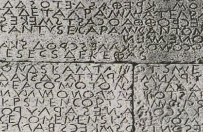 Οι διάλεκτοι της Αρχαίας Ελληνικής Η Αρχαία Ελληνική παρουσιάζει ποικιλία διαλέκτων. Από τον 4ο αι. π.χ. άρχισε να επικρατεί η Αττική, που διαμορφώθηκε στην Αθήνα, έφτασε σε υψηλό βαθμό καλλιέργειας με τα κείμενα του 5ου και του 4ου αι.