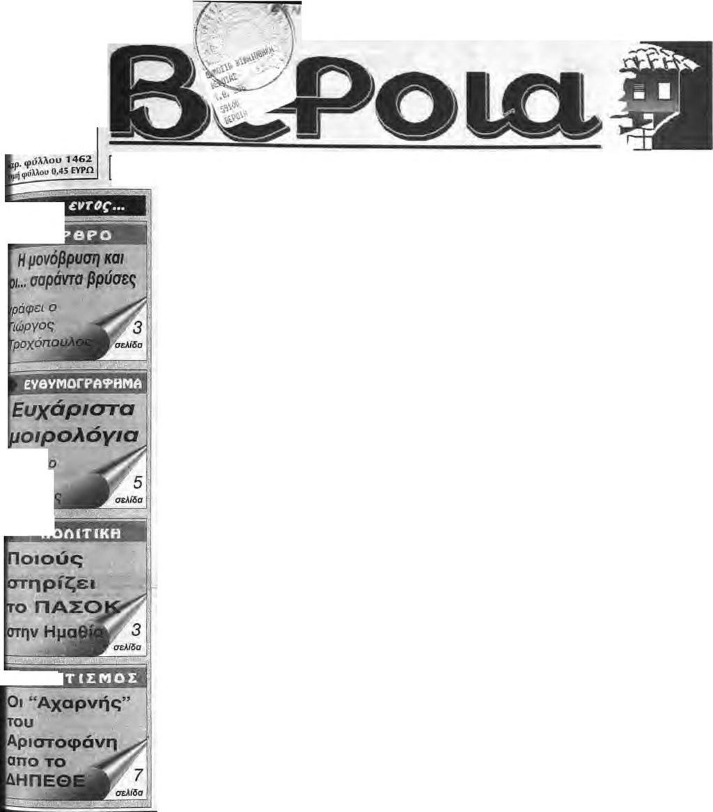 article thumbnail