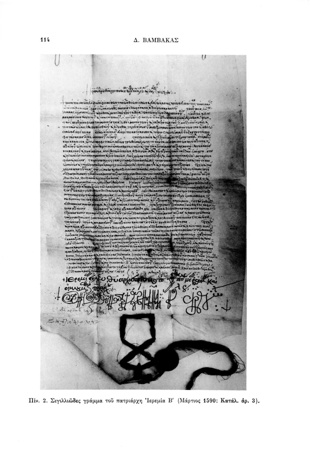 114 Δ. ΒΑΜΒΑΚΑΣ *Α' ifalf»l^iw^r^i»^ja^y«j^m -1 ιιίμμτι^λμίιιΐίιί^ωμφίι«'**».^»*^» "^»»!«)**^;^»^,^^!^»^^^)!!! τη m a r owiijticflipr'vina*, ofwvi«ia/tn»r-^/rpi7riia*oi»u(a»t/iit("ïiîïi»o*i3r^'^ia/ï*o0?