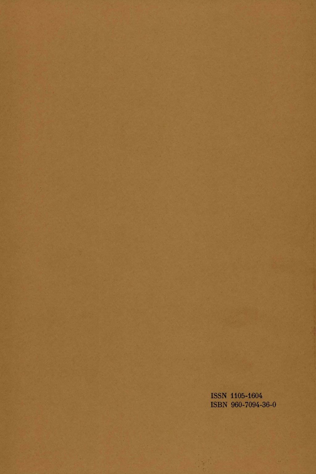 ISSN 1105-1604