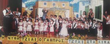 12 EKΠΑΙΔΕΥΣΗ Νηπιαγωγείο «Παιδική Πολιτεία Νάγια» Καλοκαιράκι, διακοπές και τα παιδάκια του νηπιαγωγείου μας απολαμβάνουν στιγμές ξεκούρασης και ξεγνοιασιάς μακριά από τη ρουτίνα του σχολείου.