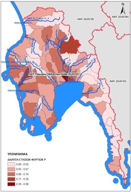 η Αναθεώρηση του Σχεδίου Διαχείρισης Λεκανών Απορροής Ποταμών του ΥΔ Δυτικής Πελοποννήσου (EL) Χάρτης 5. 5.7 