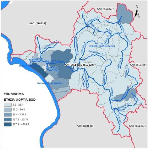 η Αναθεώρηση του Σχεδίου Διαχείρισης Λεκανών Απορροής Ποταμών του ΥΔ Δυτικής Πελοποννήσου (EL) Χάρτης 8.