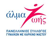 Ομάδας