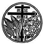 STEWARDSHIP REPORT AS OF 3-31-2017 Stewards pledged this far: 156 Total pledged for 2017: $110,345 Rev. Dr. Demetrios & Pr. Maryann Tonias & Family Dr. & Mrs. Chris Afendulis Ms. Bessie V.