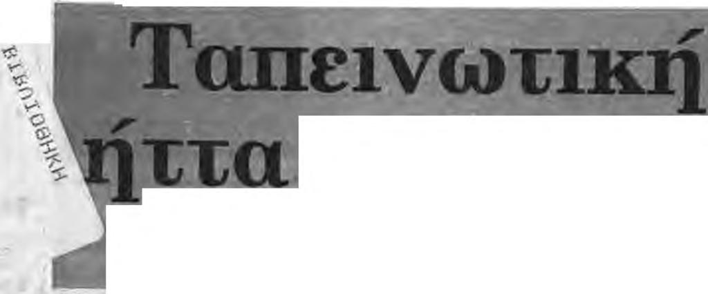 Πώς να δώσει bjs