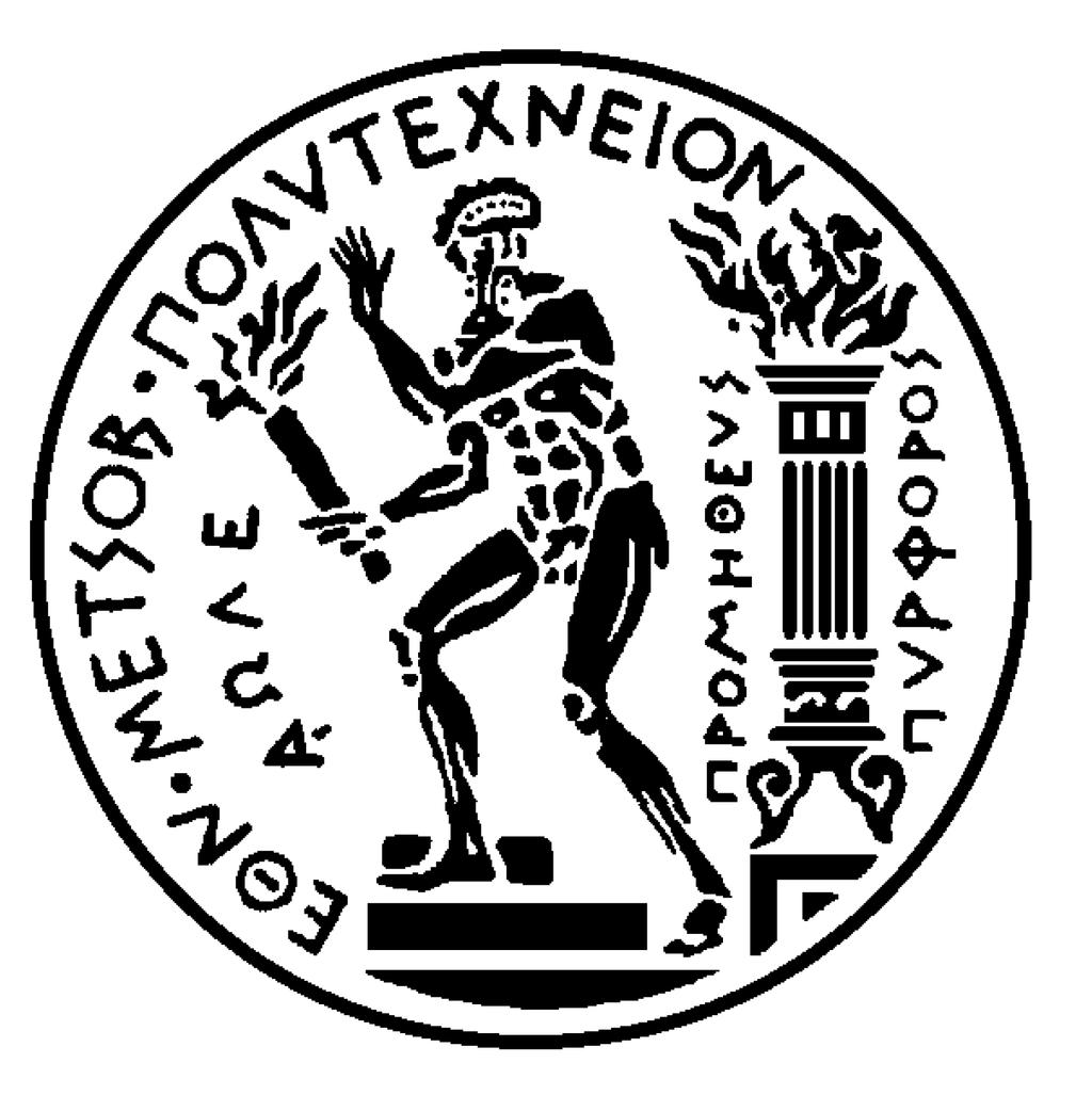 ΕΘΝΙΚΟ ΜΕΤΣΟΒΙΟ ΠΟΛΥΤΕΧΝΕΙΟ ΤΜΗΜΑ ΗΛΕΚΤΡΟΛΟΓΩΝ ΜΗΧΑΝΙΚΩΝ ΚΑΙ ΜΗΧΑΝΙΚΩΝ ΥΠΟΛΟΓΙΣΤΩΝ