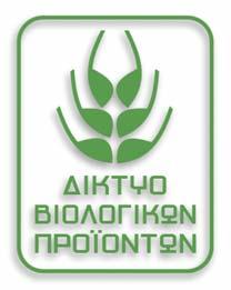Κατά τη διάρκεια του 2008 το ίκτυο Βιολογικών Προϊόντων συνέχισε τις δράσεις του υλοποιώντας µε συντονισµένες ενέργειες το πρόγραµµα που έθεσε για το έτος µε κύριο στόχο του την προώθηση του κλάδου