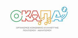 ΕΝΗΜΕΡΩΤΙΚΟ ΥΛΙΚΟ NAI OXI T.K.