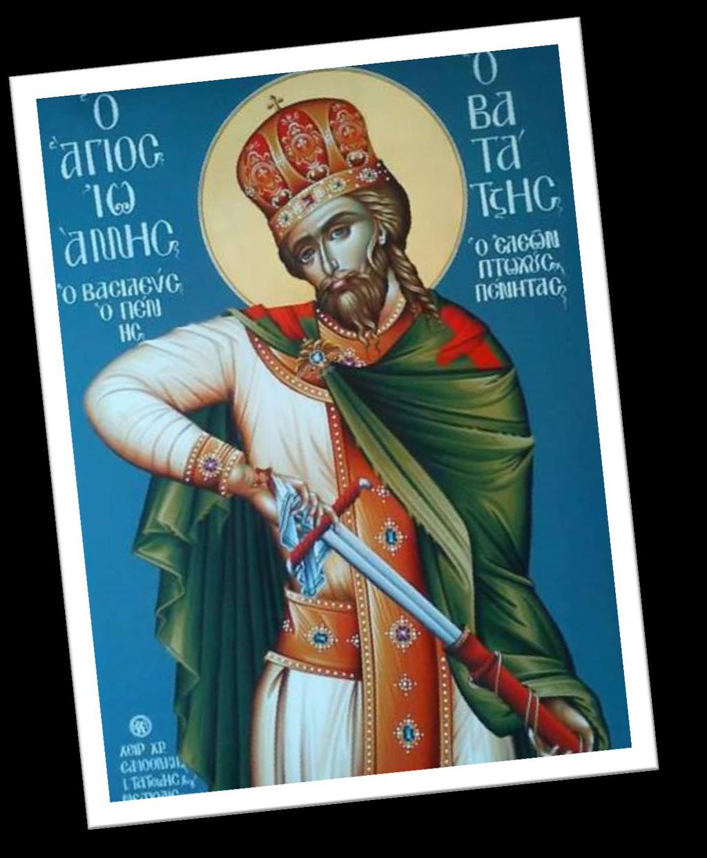 Ο θρύλος του Μαρμαρωμένου βασιλιά εγκωμιάζεται στο πρόσωπο του Ιωάννη Βατάτζη, όπου κρατά το σπαθί του και όταν βγει τελείως από την θήκη θα ξανακατακτήσουνε οι
