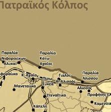Καγκαδίου, Λακκόπετρας, Ματαράγκα, Μετοχίου, Μιχοΐου, Πέτα και Ριόλου µε συνολικά 28 οικισµούς.