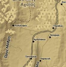 προστατευόµενο υγροβιότοπο (συνθήκη RAMSAR) και την λίµνη Προκόπου.