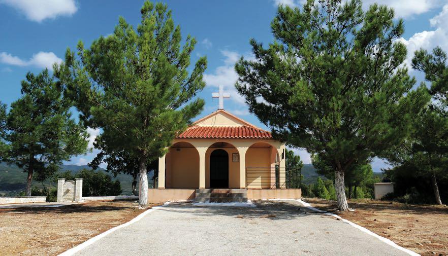 Πέτρος, Άραξος