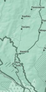 εορτής.