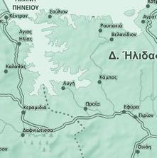Καραίικα στις 30 Νοεµβρίου ηµέρα εορτής του Αγίου Ανδρέα.