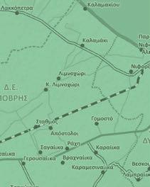 πλατεία και προσφορά εδεσµάτων στους παρευρισκόµενους.