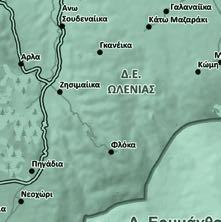 Η τοπική οικονοµία στηρίζεται επίσης στην πλούσια κτηνοτροφία ενώ σε κάποιες