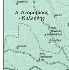 Κωνσταντίνου και Ελένης τον Μάιο.