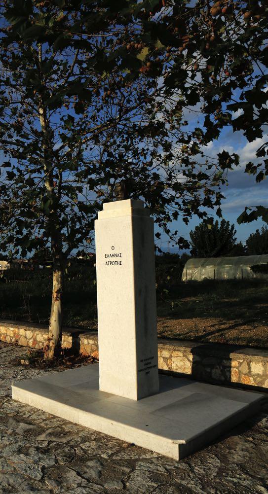 Πλατεία, Φράγκα