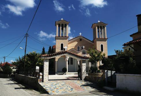 Γομοστό