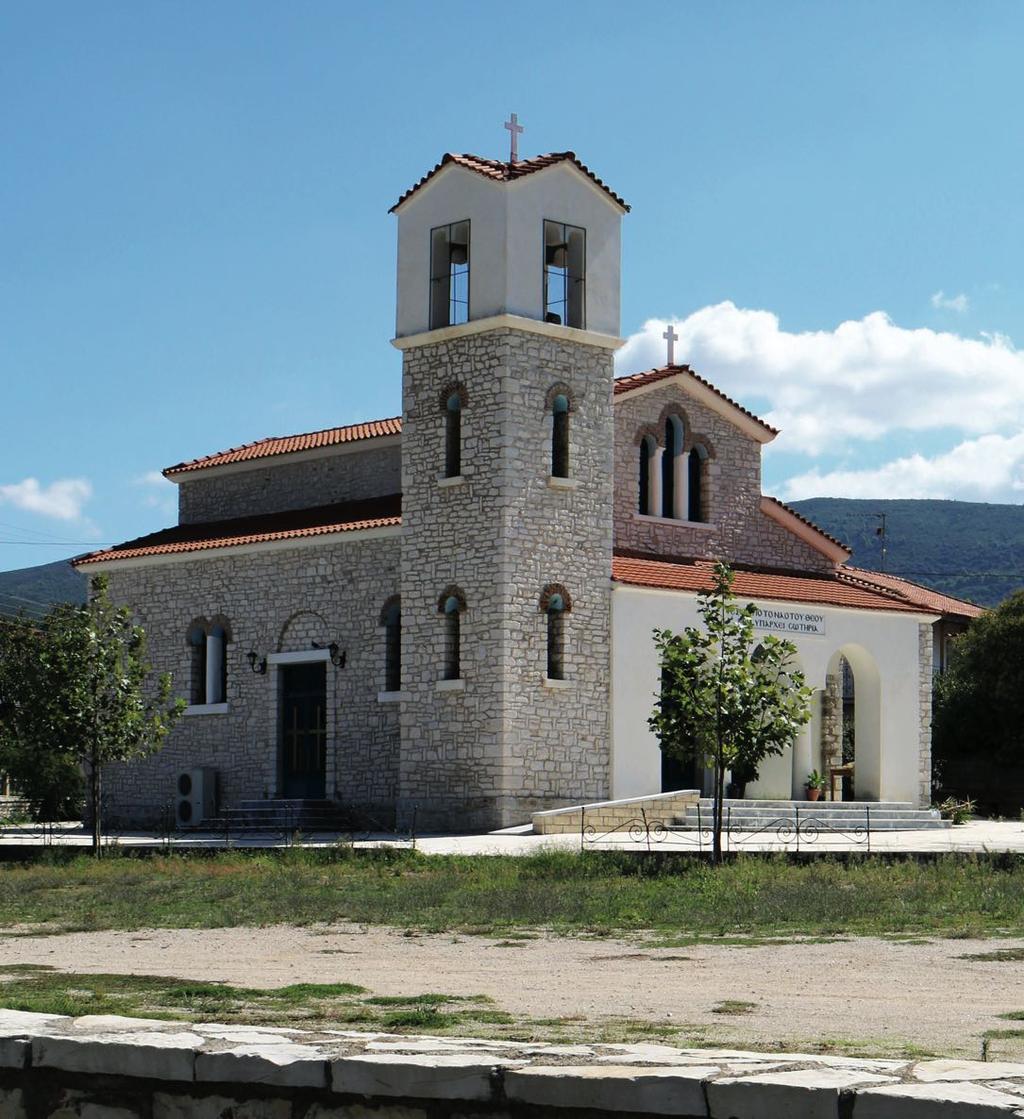 Γερουσαίικα,  