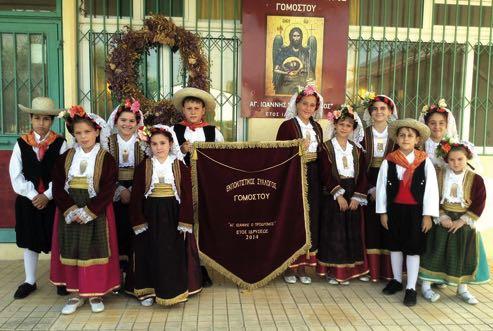 Ιωάννη Προδρόμου στο Γομοστό,
