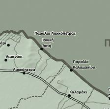Αγίου Στεφάνου, Άνω Σουδεναιίκων, Άρλας, Αχαϊκού, Κάτω Μαζαρακίου, Λουσικών, Μιτοπόλεως,