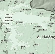 προς τιμήν του Αυτοκράτορα Κωνσταντίνου ΙΑ Δραγάση Παλαιολόγου «1405-1453» στην κοινότητα