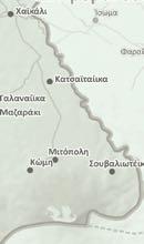 Πορτών.