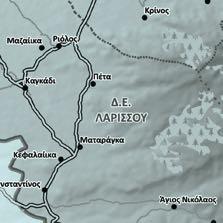 σπήλαιο με το Κρυφό Σχολείο στο Πετροχώρι.