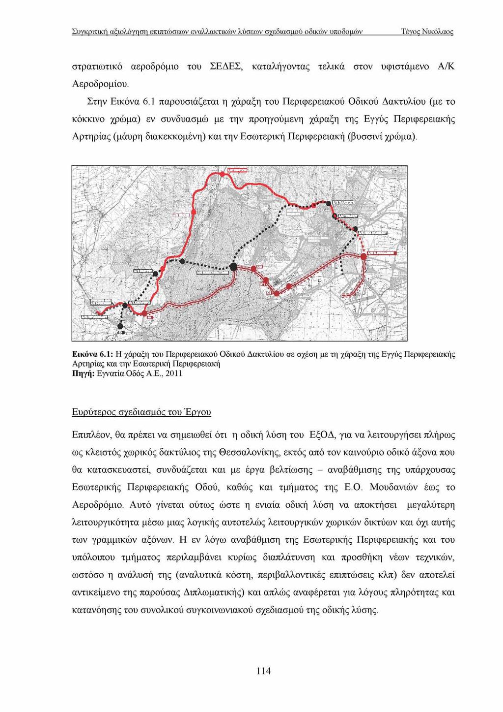 στρατιω τικό αεροδρόμιο του ΣΕΔΕΣ, καταλήγοντας τελικά στον υφιστάμενο Α/Κ Α εροδρομίου. Στην Εικόνα 6.