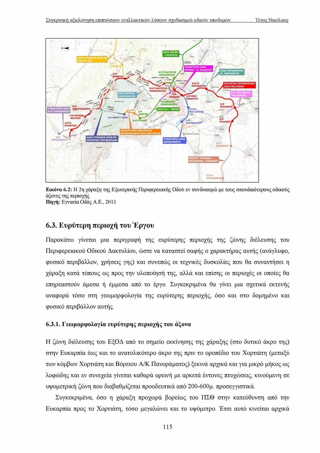 ΟΔΟΣ ΘΕΡΜΗ ΓΑΛΑ ΤΙ ΣΤΑ ΣΥΝΔΕΤΗΡΙΑ ΟΔΟΣ ΘΕΡΜΗΣ - Ν. ΡΑΙΔΕΣΤΟΥ ΣΥΝΔΕΤΗΡΙΑ ΟΔΟΣ Α/Κ ΓΗΡΟΚΟΜΕΙΟΥ Η/Κ ΑΣΒΕΣΤΟΧΩΡΙΟΥ ΓΑ/Κ Η.