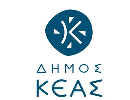 με επετειακό χαρακτήρα για τα 100 χρόνια από τη βύθιση δύο εκ των