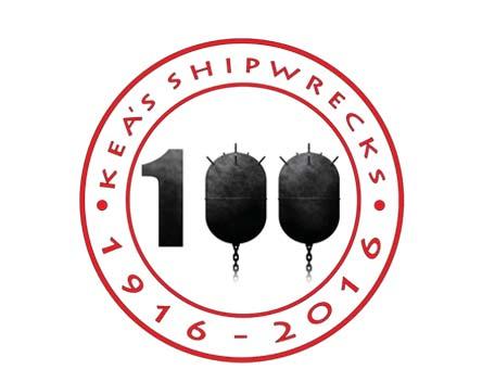 HMHS Britannic, του αδελφού πλοίου του θρυλικού Τιτανικού.
