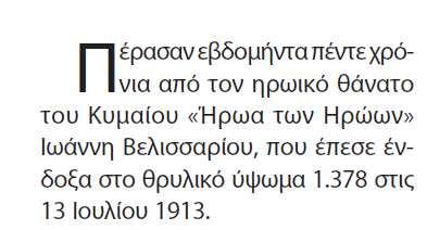 μουσείο.