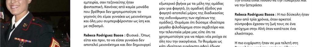 Ανεφοδιάζαμε μια βάση βόρεια της επαρχίας Helmand και παρείχα ασφάλεια στο πίσω μέρος (ώρα 6) της φάλαγγας. Είχα ένα Μ240Β 7,62mm ΝΑΤΟ και στεκόμουν στον πυργίσκο του οχήματος.