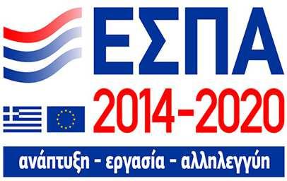 ΠΕΡΙΒΑΛΛΟΝ ΚΑΙ ΑΕΙΦΟΡΟΣ ΑΝΑΠΤΥΞΗ 2014-2020» (Συγχρηµατοδότηση ΤΣ) Κ Ε 2017ΣΕ27510000 Ι ΙΟΙ ΠΟΡΟΙ