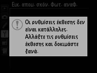 3 Προχωρήστε στη λήψη δεδομένων αναφοράς απομάκρυνσης σκόνης. Πατήστε το κουμπί λήψης μέχρι κάτω για να λάβετε δεδομένα αναφοράς για την απομάκρυνση σκόνης φωτογραφίας.