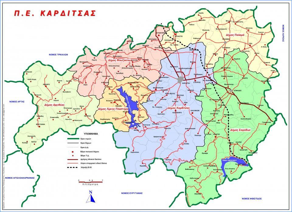 Η Περιφερειακή Ενότητα Καρδίτσας βρίσκεται στο νοτιοδυτικό τμήμα της Θεσσαλίας και είναι η μικρότερη από τις τέσσερις Ενότητες της Περιφέρειας έχει έκταση 2.639 τ.χλμ και πληθυσμό 113.