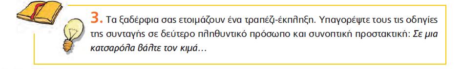 Μακαρόνια με κιμά Εκτέλεση Σε μια κατσαρόλα βάλτε τον κιμά με το λάδι και το κρεμμύδι, ανακατέψτε τον συνέχεια για να μη σβολιάσει και προσθέστε την πιπεριά, το καρότο, το κρασί, ζάχαρη, αλάτι και