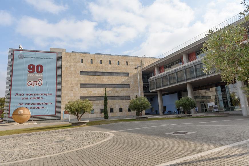 Η Πρώτη Διοργάνωση Το «World Academic Expo» πραγματοποιήθηκε για πρώτη φορά τον Νοέμβριο του 2016 στη Θεσσαλονίκη με περισσότερους από 300 φοιτητές και φοιτητικές ομάδες από διάφορα επιστημονικά