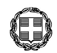 ΠΑΡΑΡΤΗΜΑ Γ : ΕΝΤΥΠΟ ΟΙΚΟΝΟΜΙΚΗΣ ΠΡΟΣΦΟΡΑΣ ΠΡΟΜΗΘΕΙΑ: Προμήθεια τοποθέτηση αντλίας στην θέση Πριάλα Τ.Κ. Ριζοβουνίου-αποκατάσταση και ενίσχυση ύδρευσης τοπικών κοινοτήτων Δ.Ε. Θεσπρωτικού Α.Μ. 66/2017 ΕΛΛΗΝΙΚΗ ΔΗΜΟΚΡΑΤΙΑ ΔΗΜΟΣ ΖΗΡΟΥ ΤΕΧΝΙΚΗ ΥΠΗΡΕΣΙΑ ΠΡΟΫΠΟΛΟΓΙΣΜΟΣ 35.