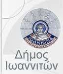 στο Δήμο Γαλατσίου 19) Συνάντηση Εργασίας στο Δήμο Θήβας