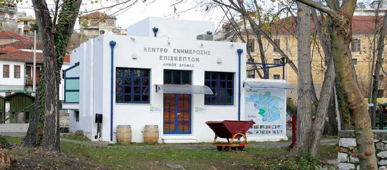 50 ΤΑ ΕΡΓΑ ΜΑΣ Επιλεγμένες